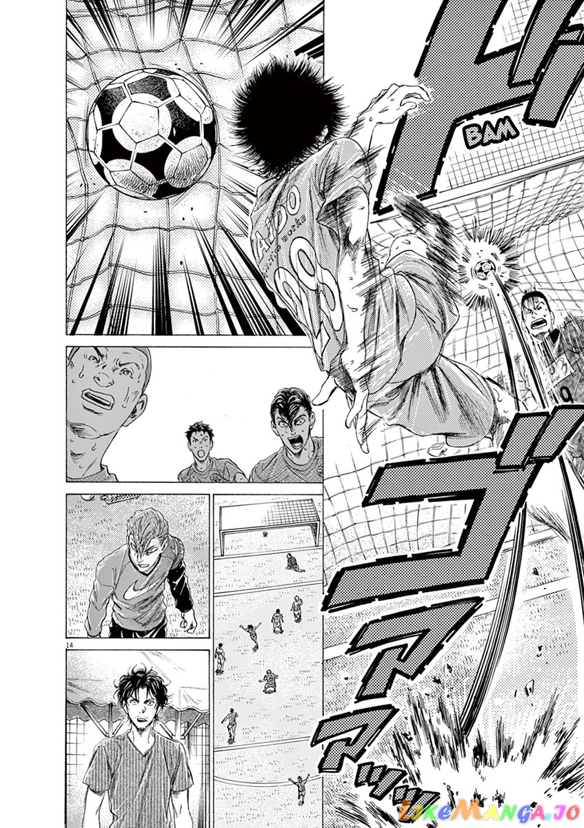 Ao Ashi, Chapter 168 image 15